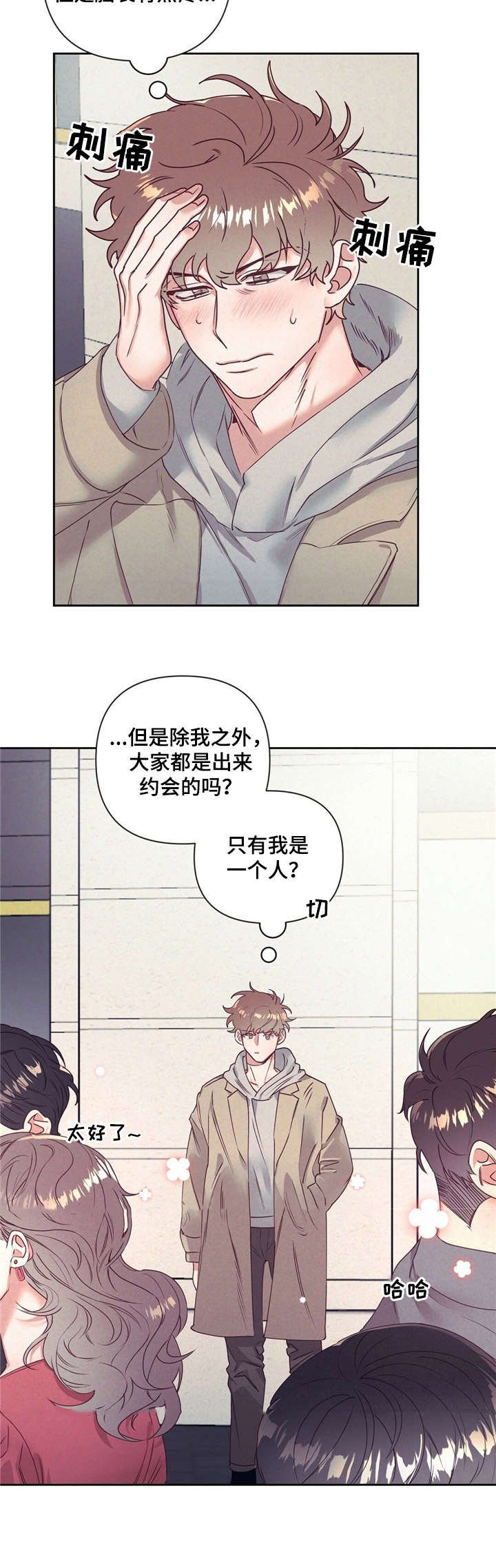 第11章：要回