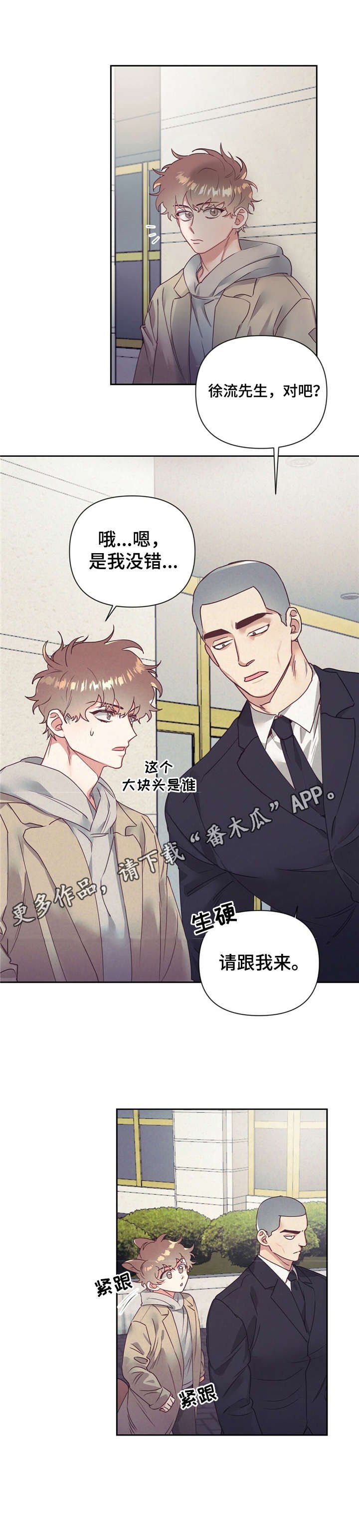 第11章：要回