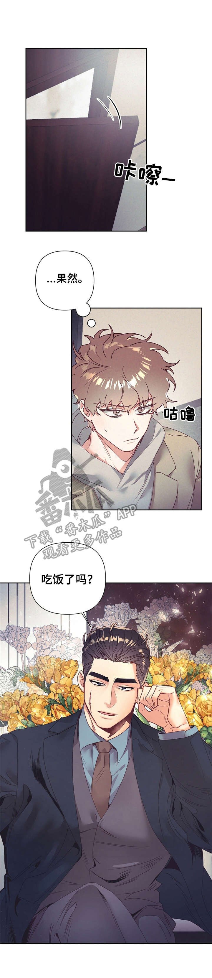 第11章：要回
