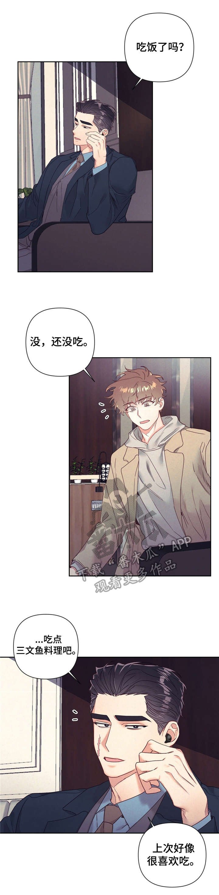 第12章：丢脸