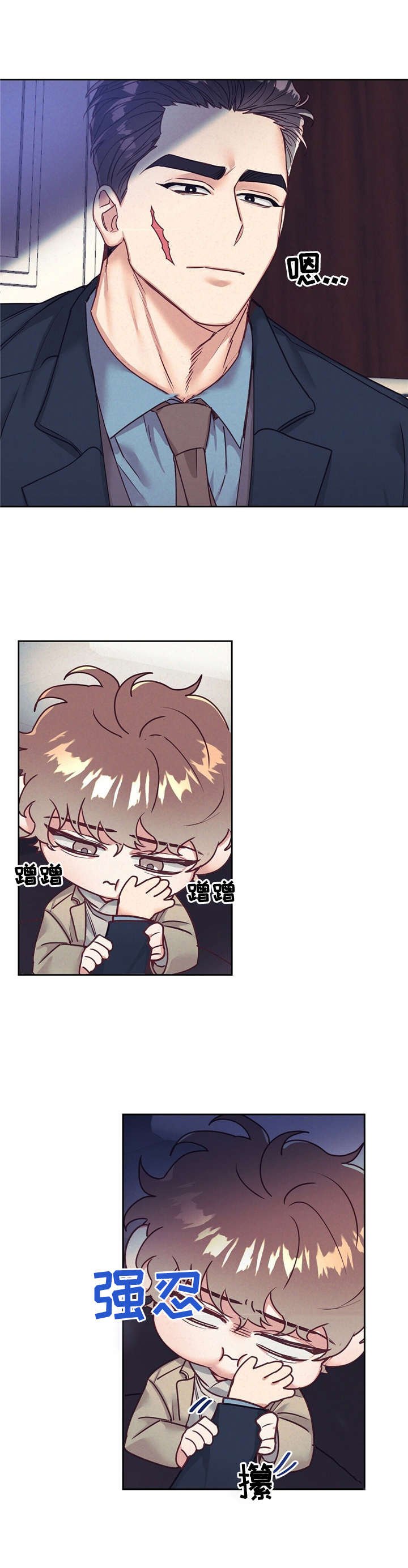 第13章：醉醺醺