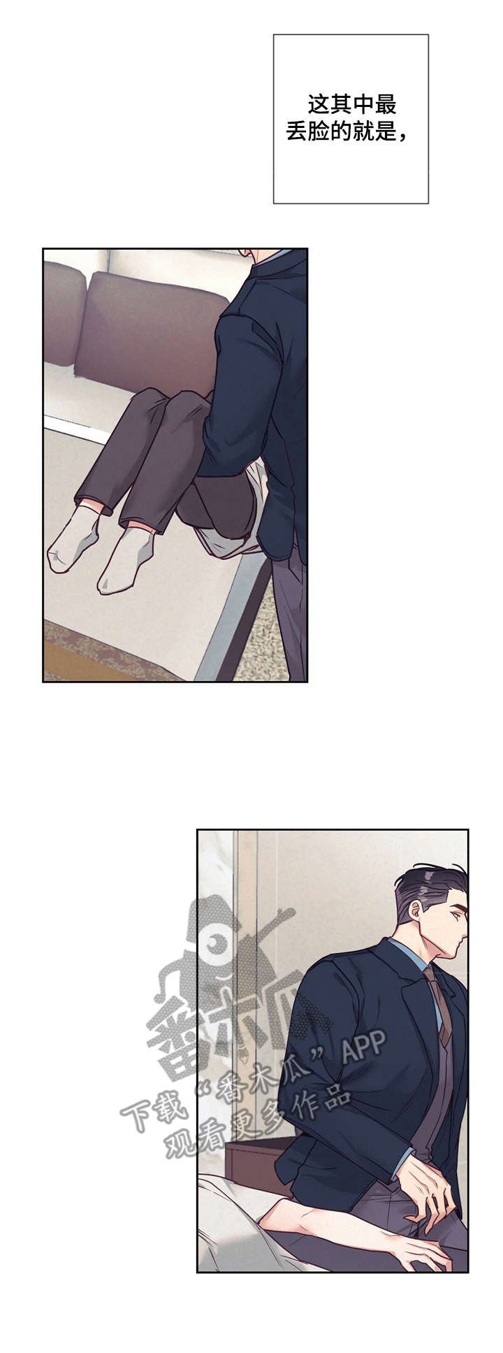 第14章：神志不清