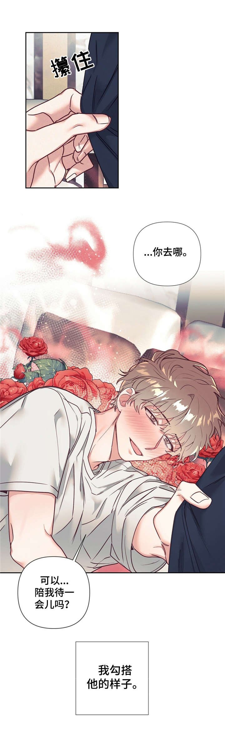 第14章：神志不清