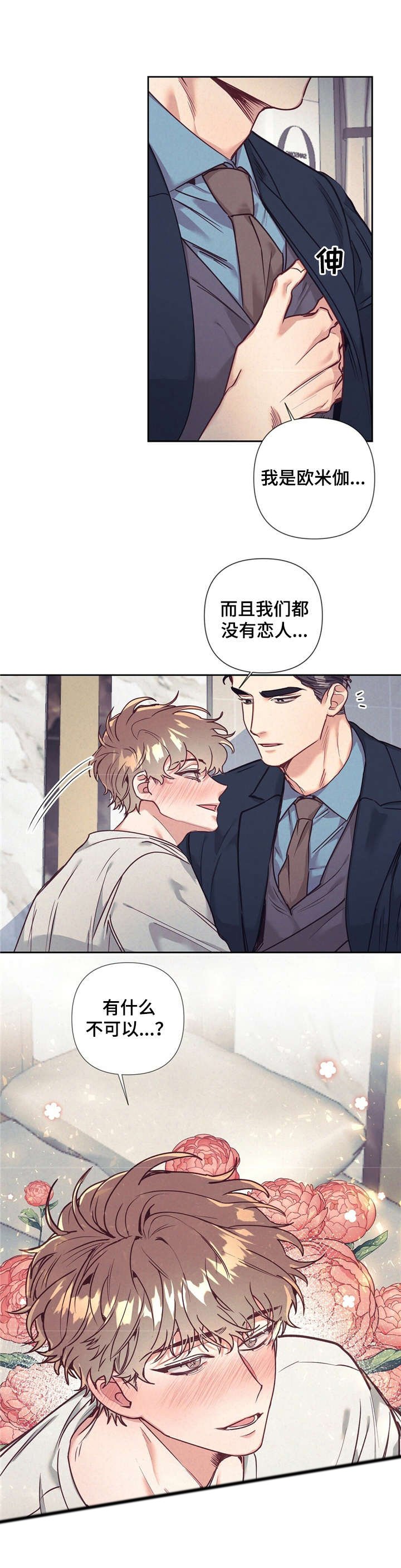 第14章：神志不清