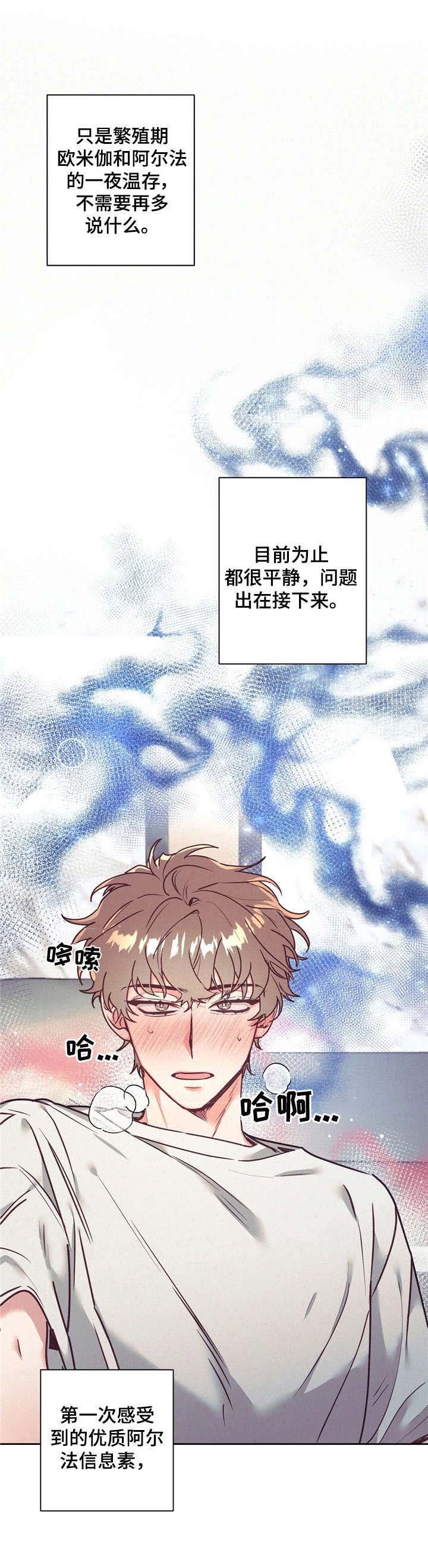 第14章：神志不清