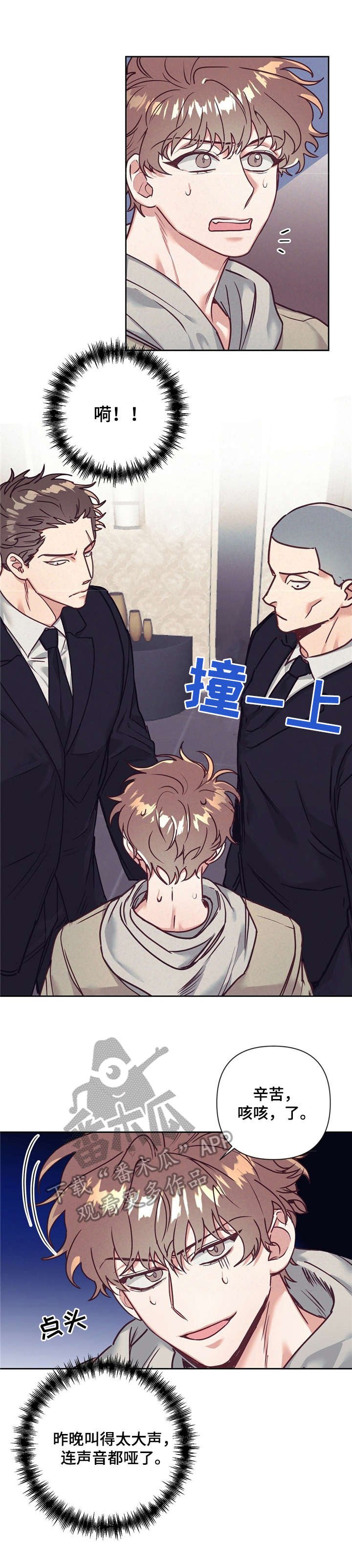 第15章：逃跑