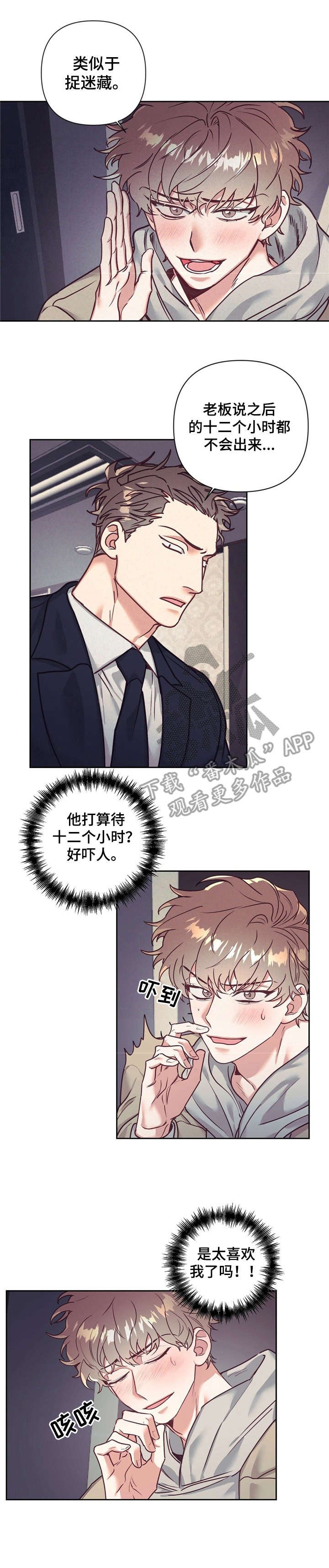 第15章：逃跑