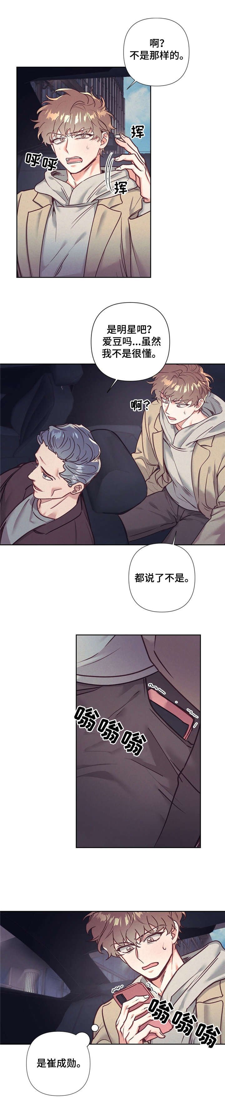 第15章：逃跑