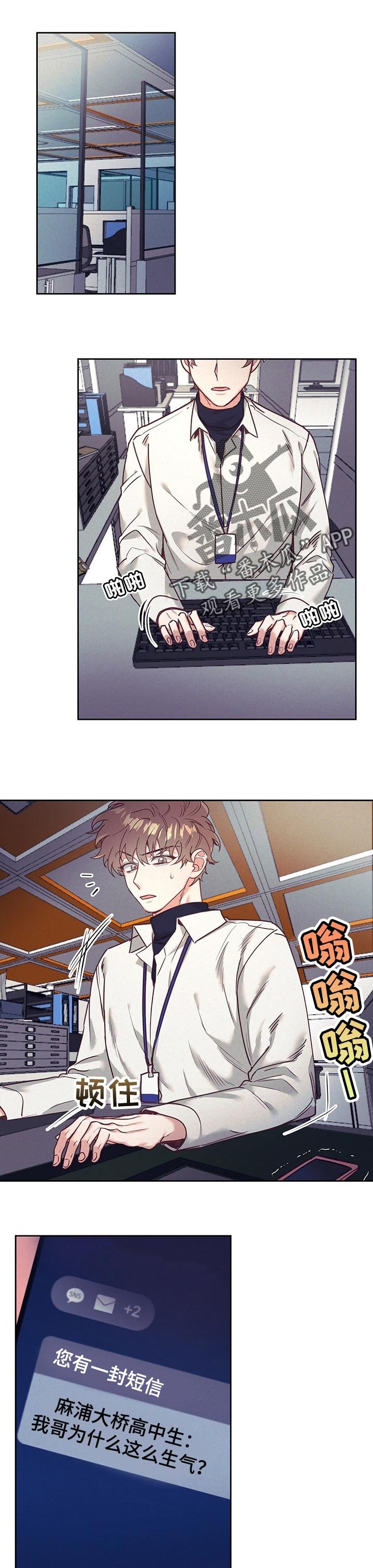 第16章：没有察觉