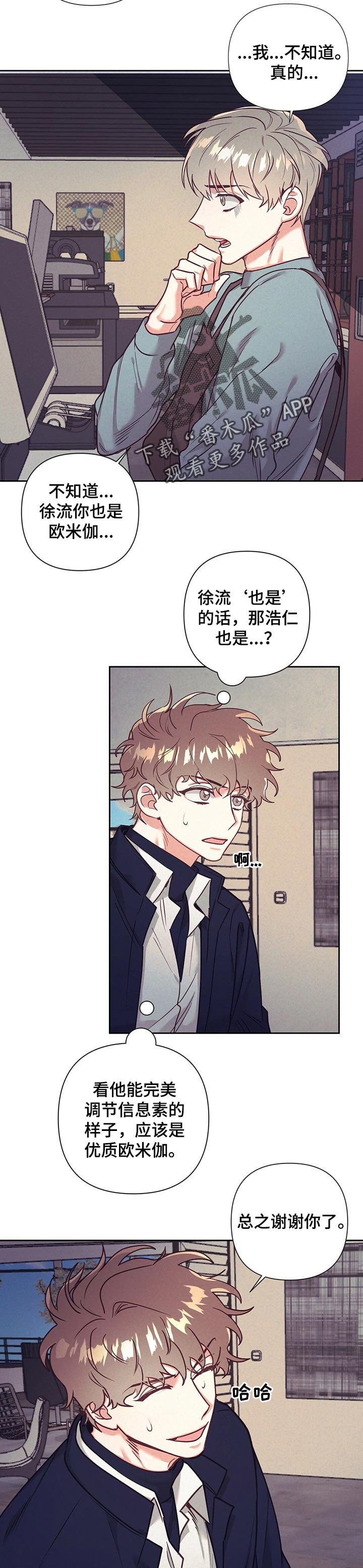 第17章：不想一个人过