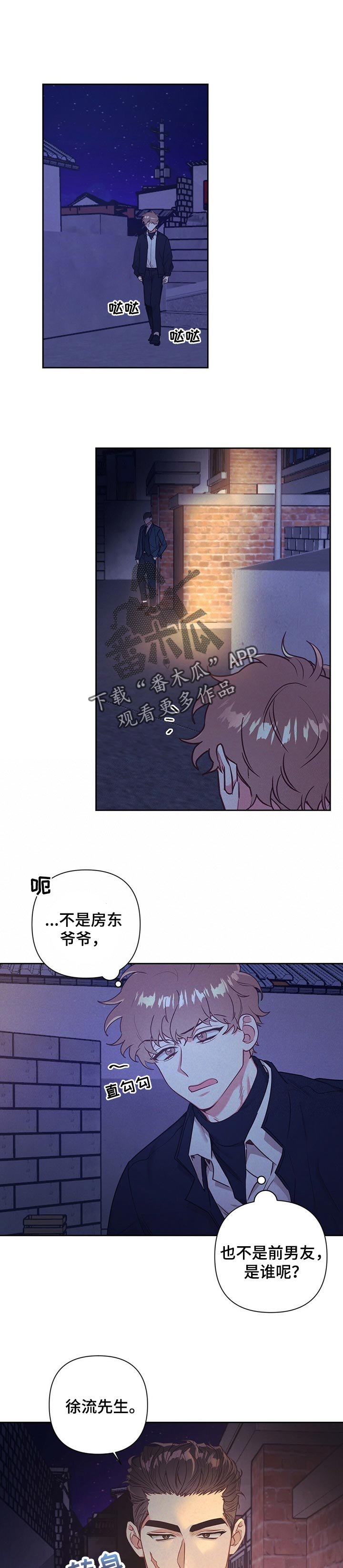 第18章：拉面