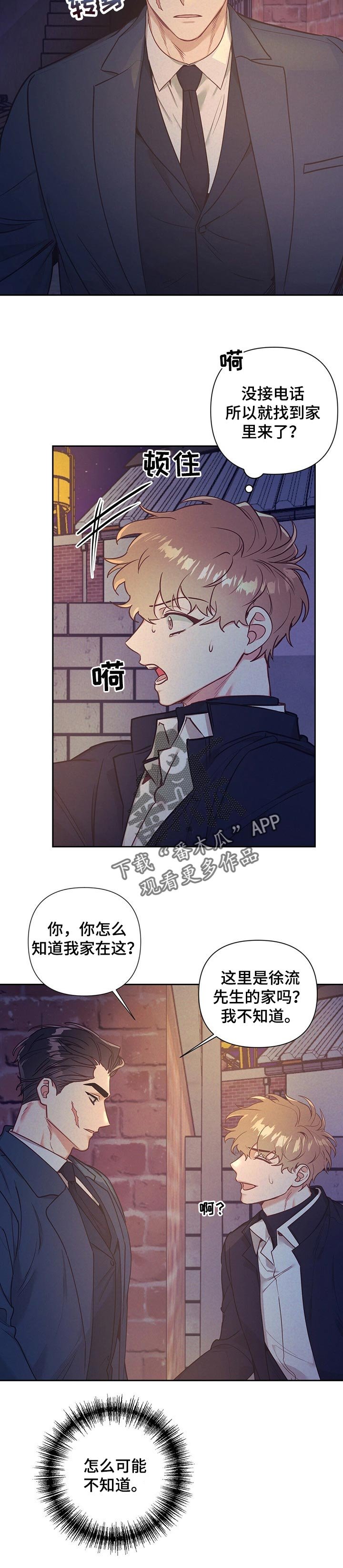 第18章：拉面