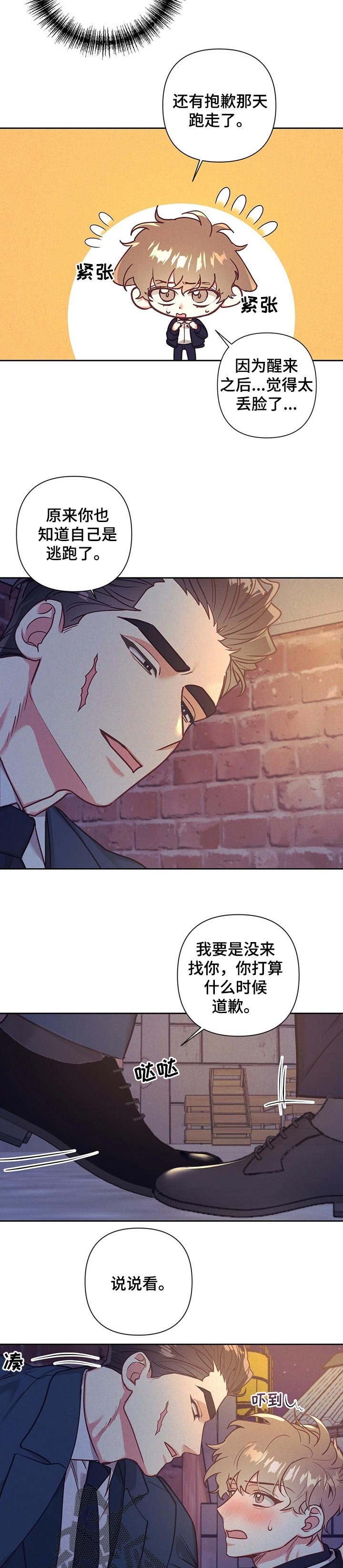 第18章：拉面
