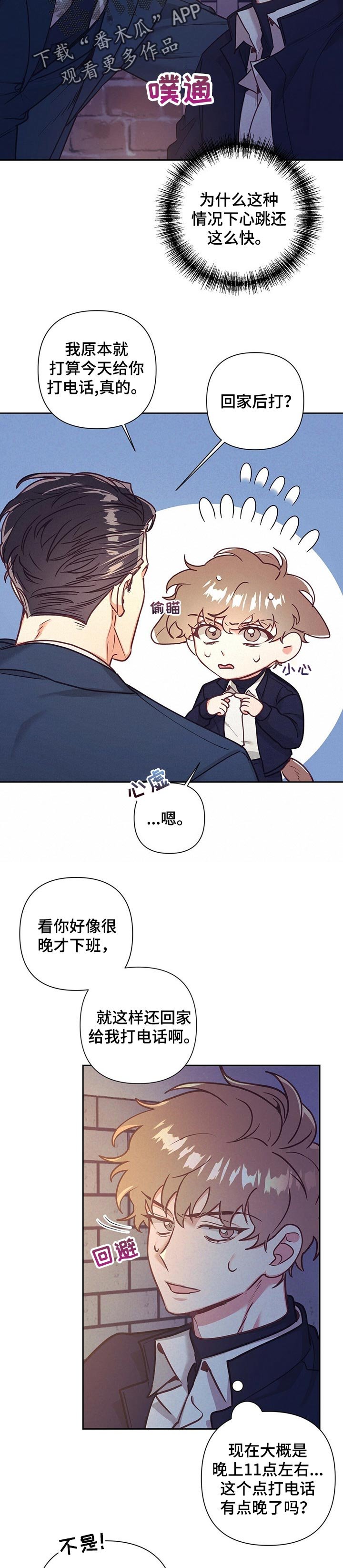 第18章：拉面