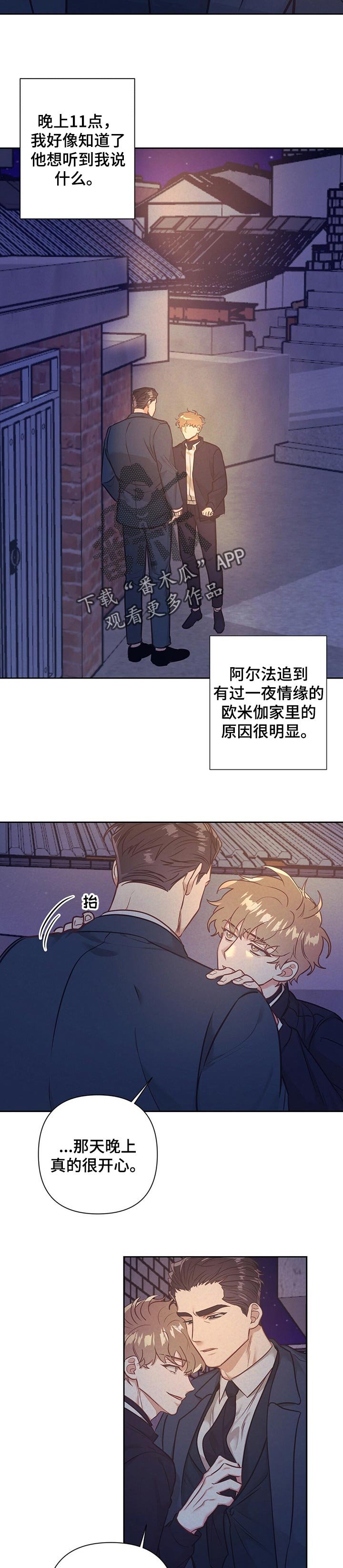 第18章：拉面