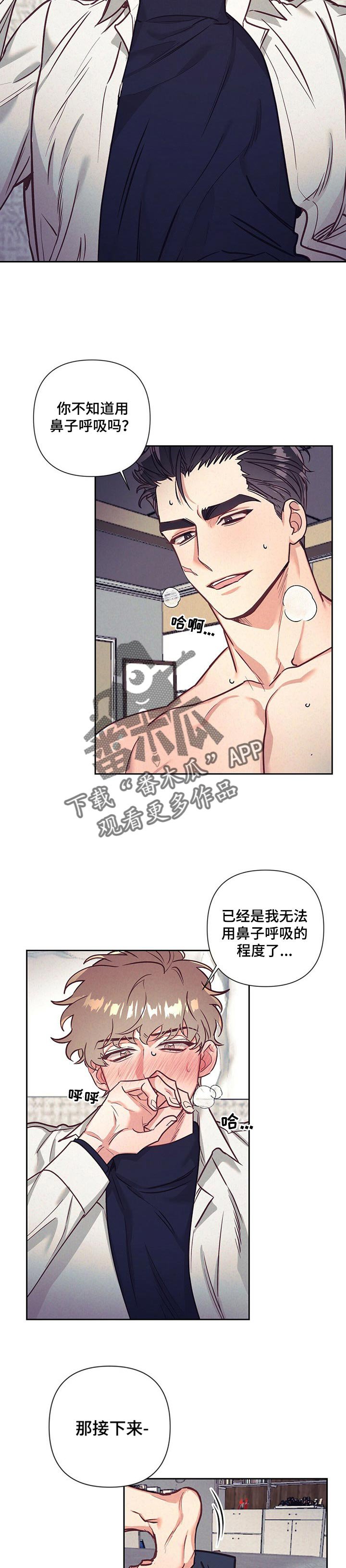 第19章：温情