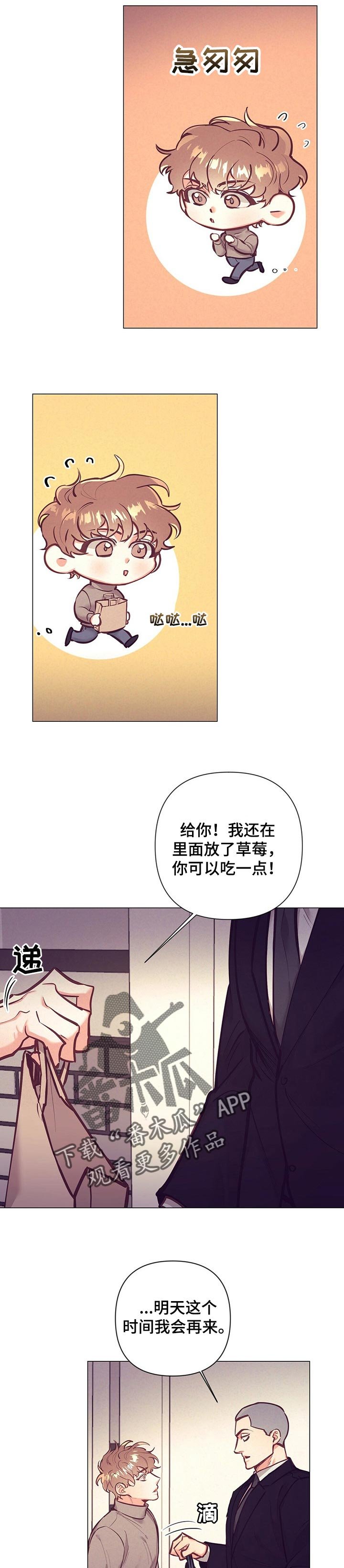 第21章：误会