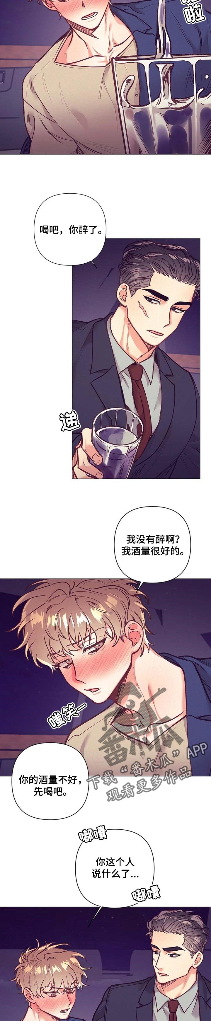 第25章：心里话