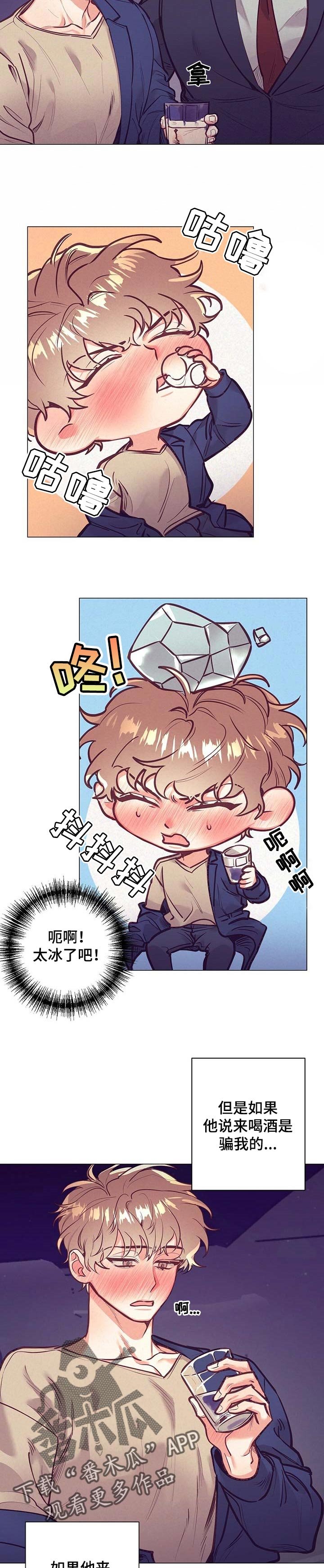 第25章：心里话