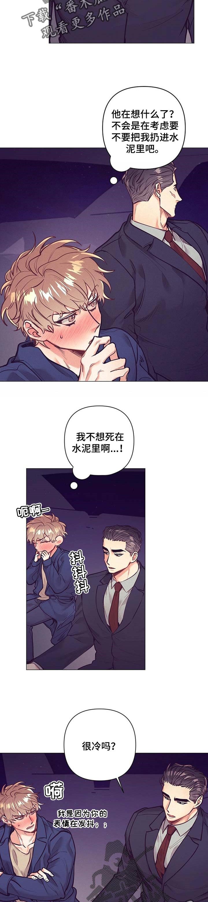 第26章：愿望