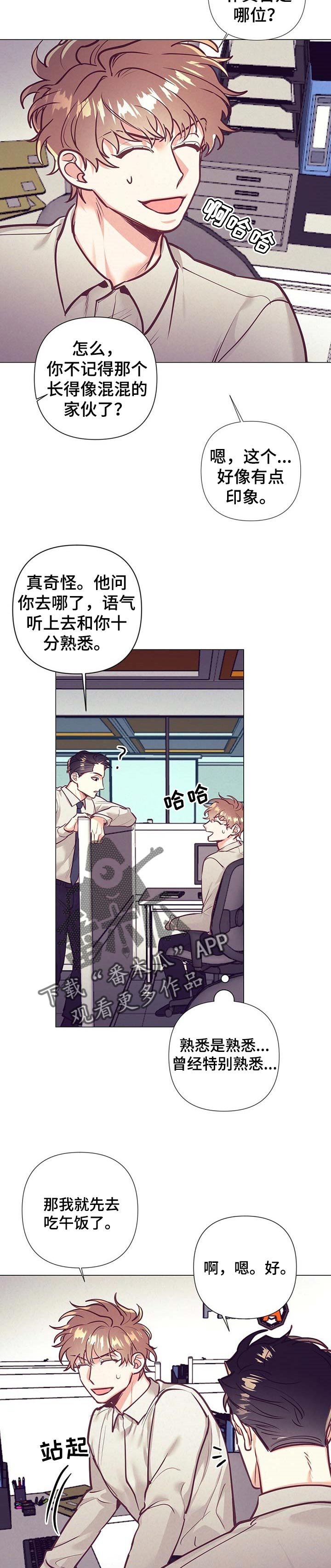 第27章：正确的选择