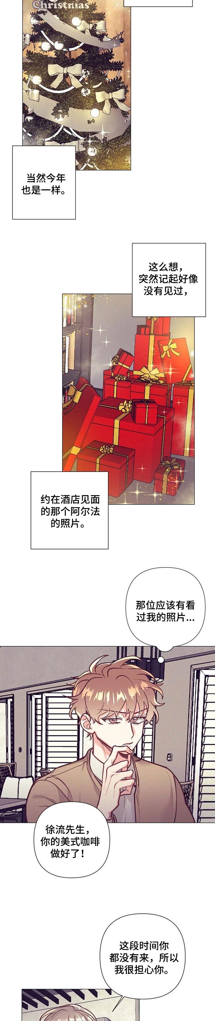 第27章：正确的选择