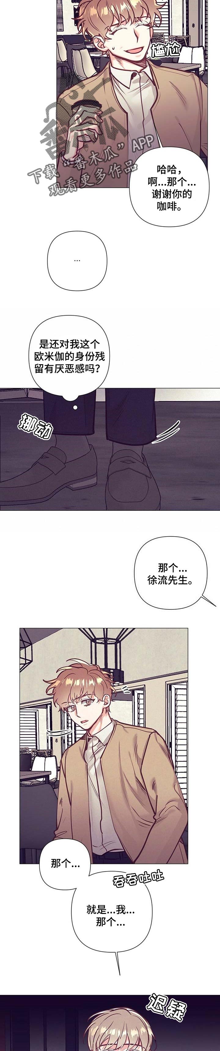 第27章：正确的选择