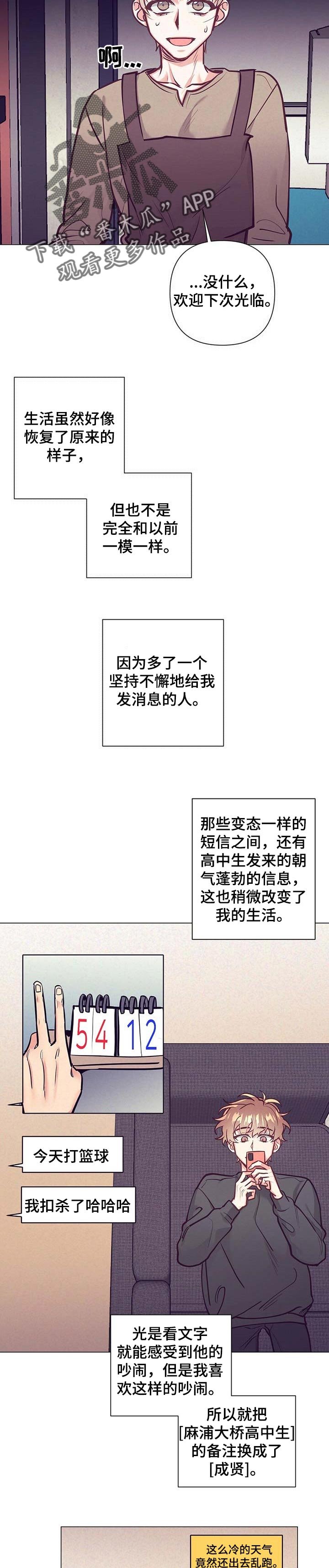 第27章：正确的选择