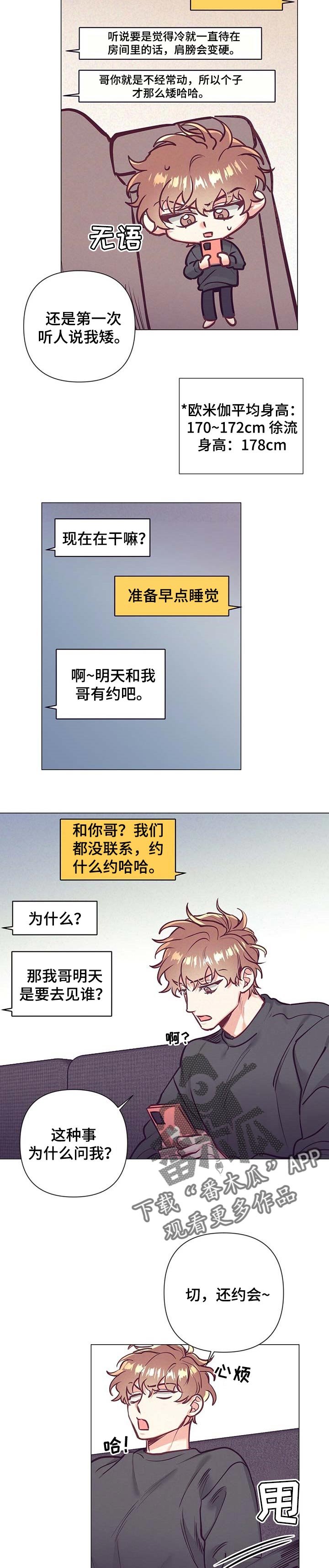第27章：正确的选择