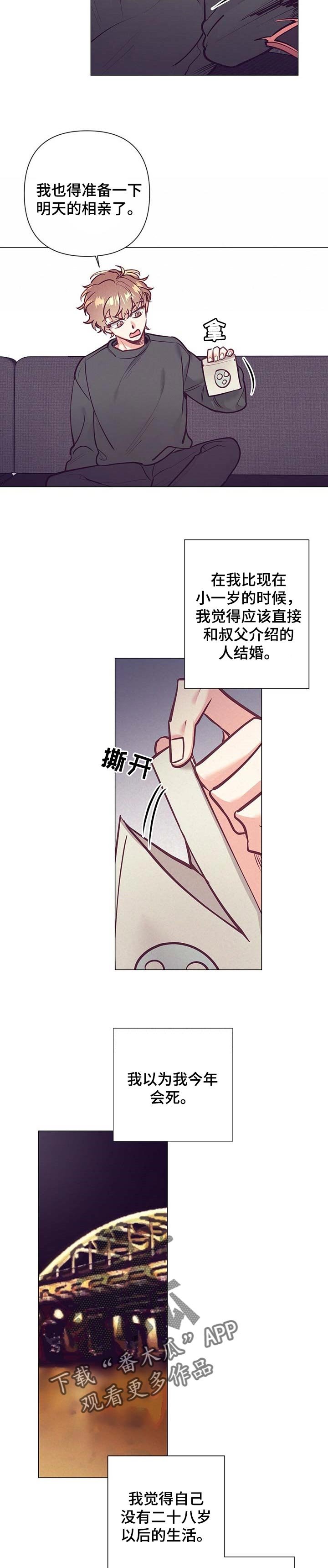 第27章：正确的选择