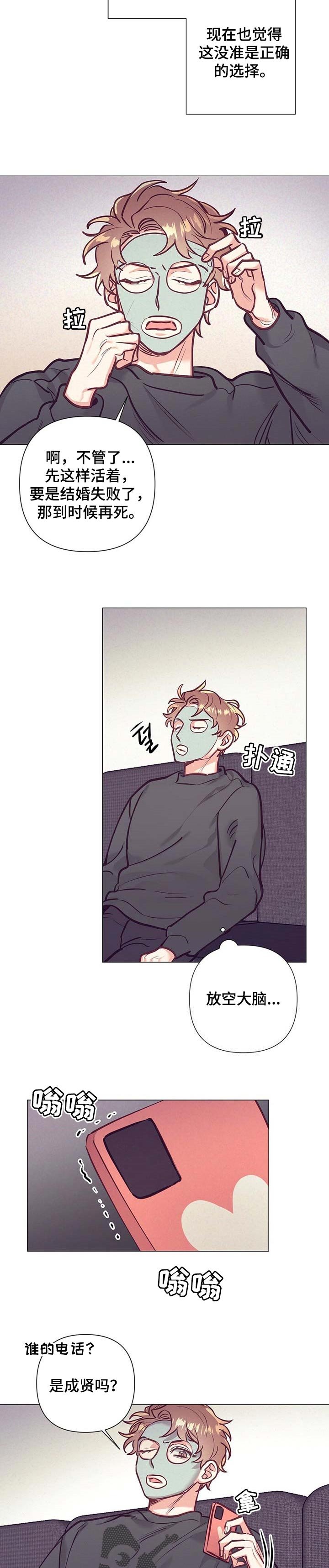 第27章：正确的选择