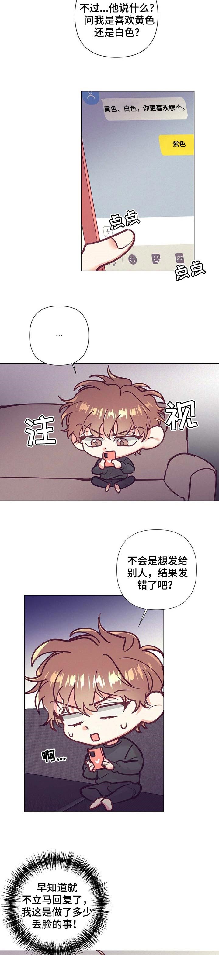 第28章：相亲