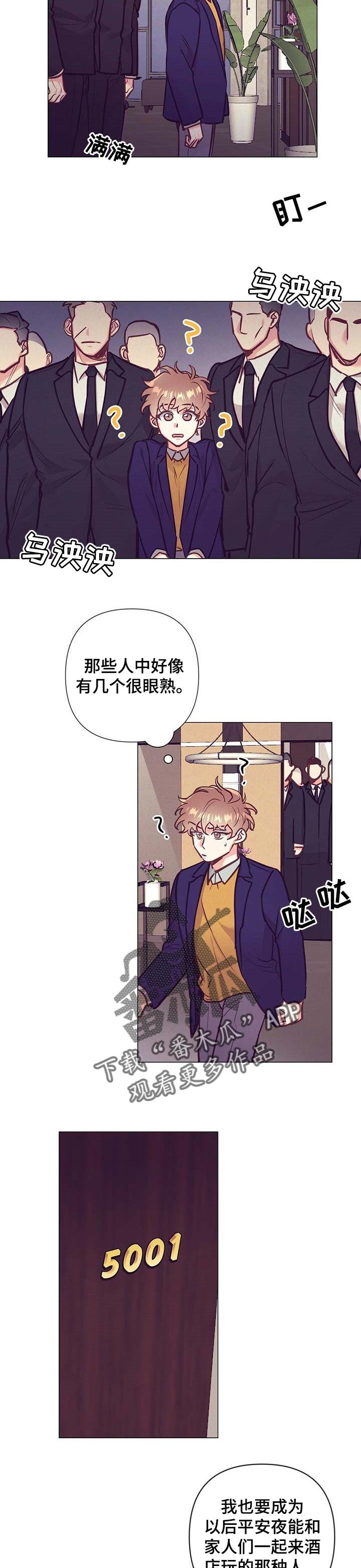 第28章：相亲