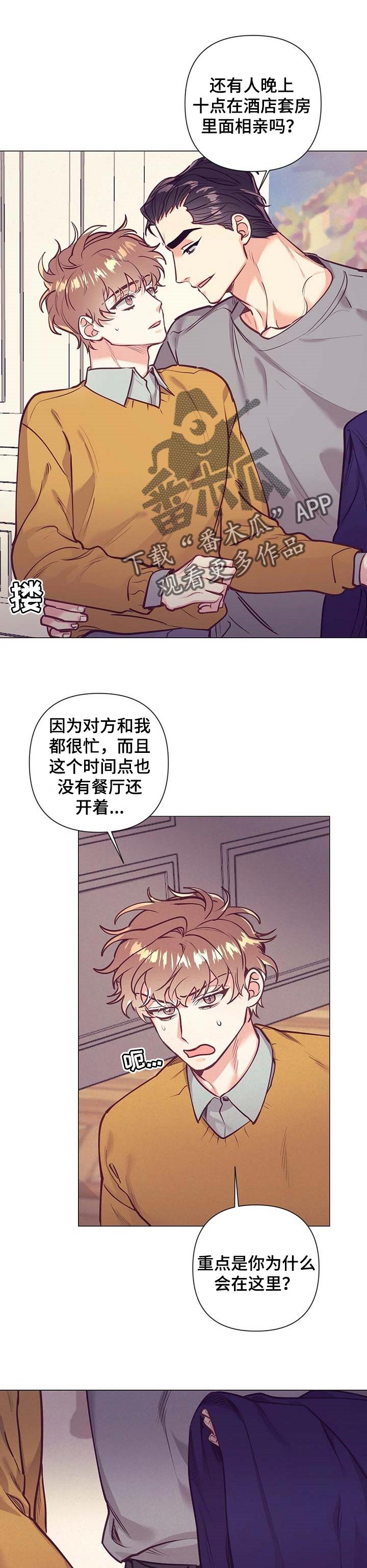 第29章：接受你的解释