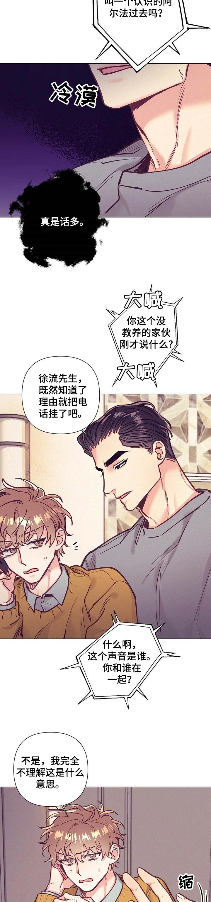 第29章：接受你的解释