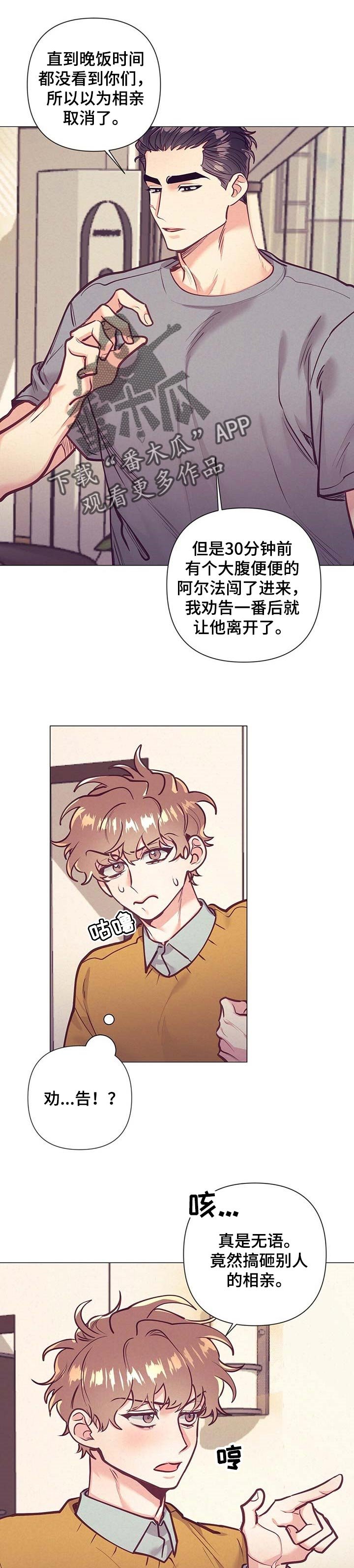 第29章：接受你的解释