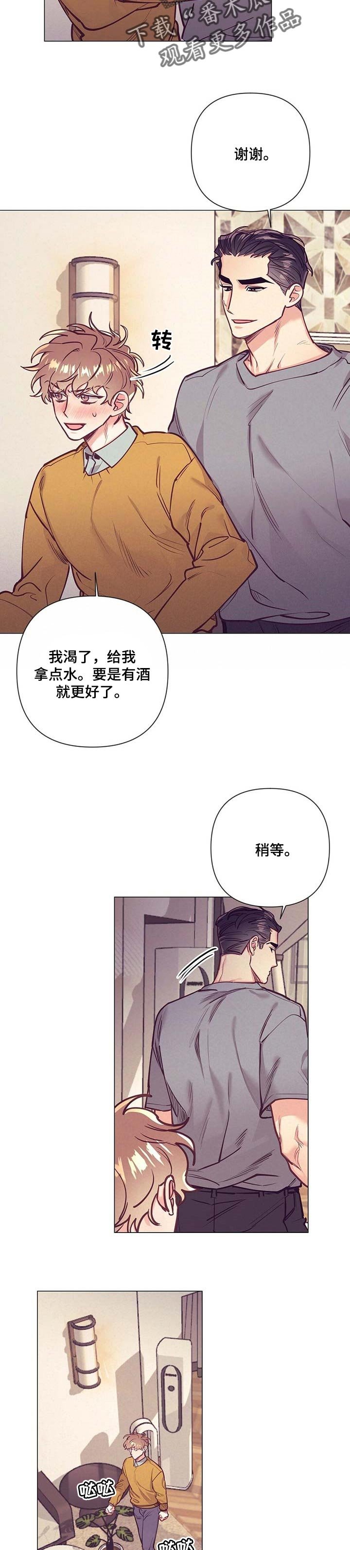 第29章：接受你的解释