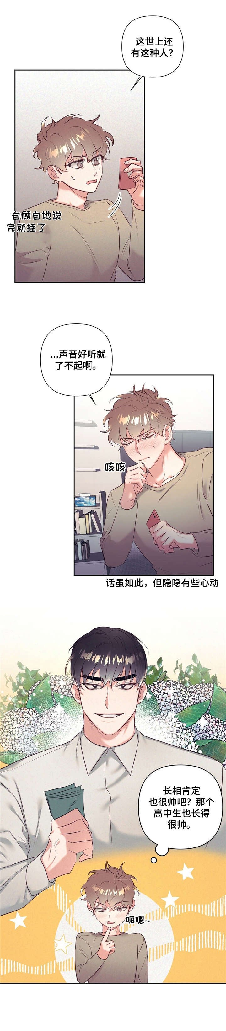 第3章：交易
