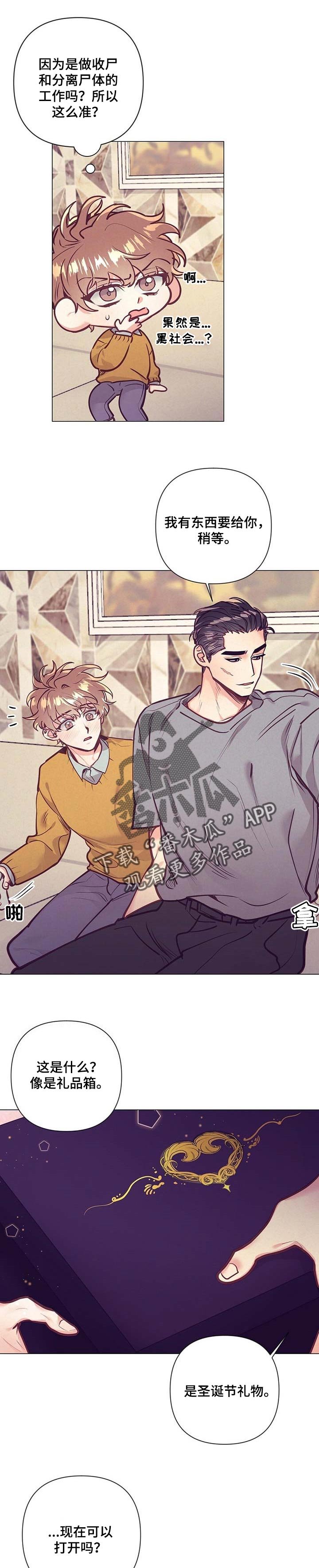 第30章：不知道做错什么
