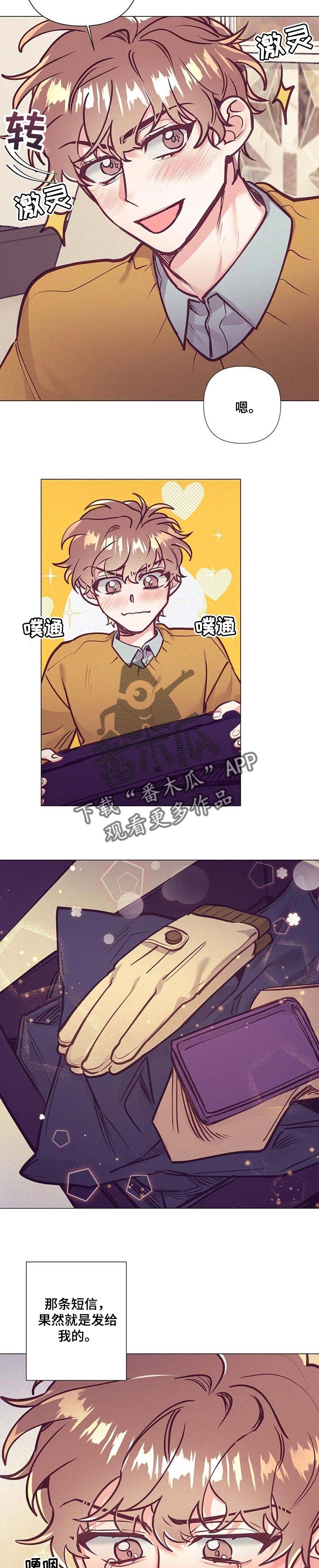 第30章：不知道做错什么