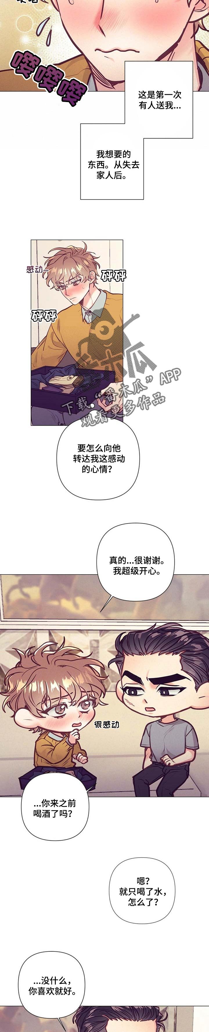 第30章：不知道做错什么