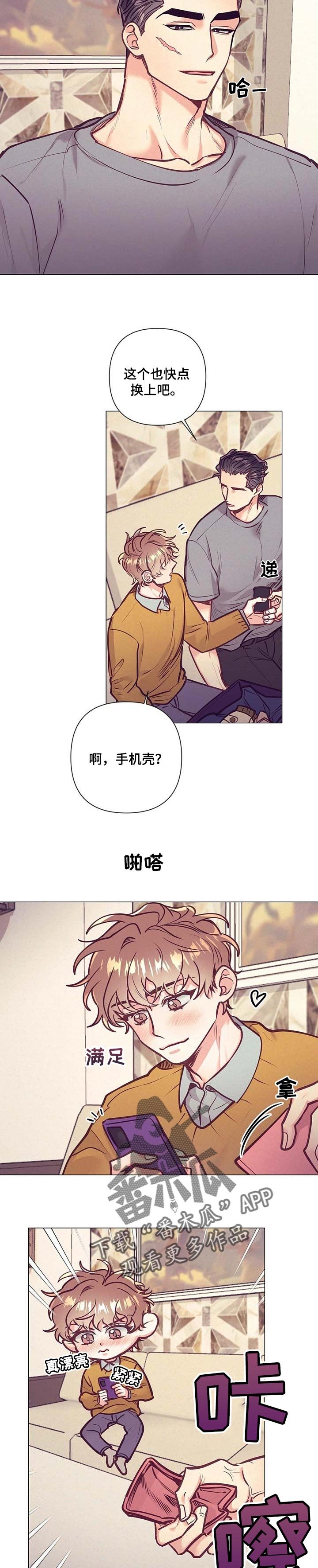 第30章：不知道做错什么