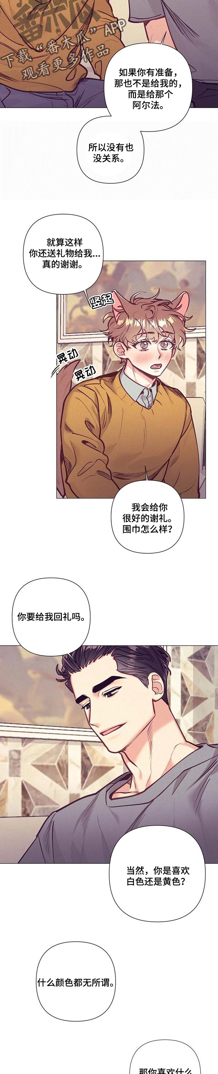 第30章：不知道做错什么