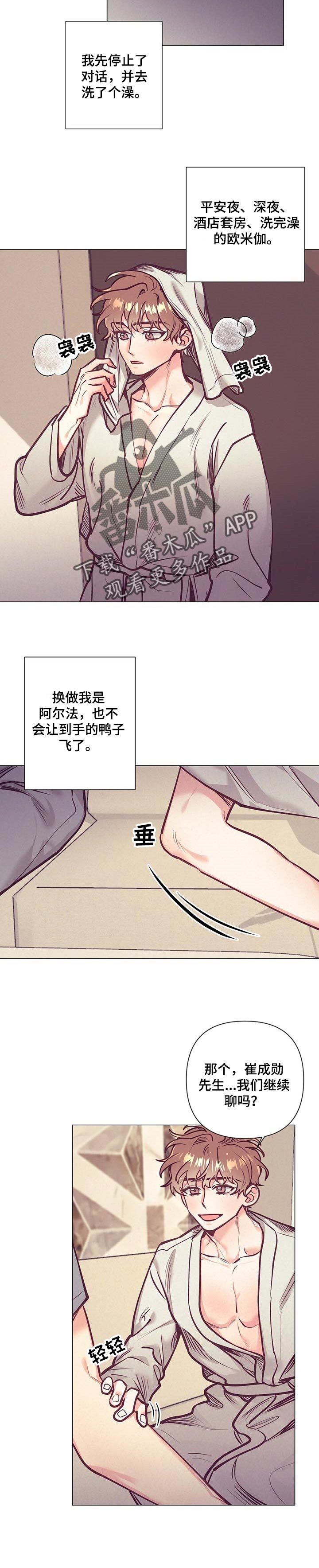 第30章：不知道做错什么