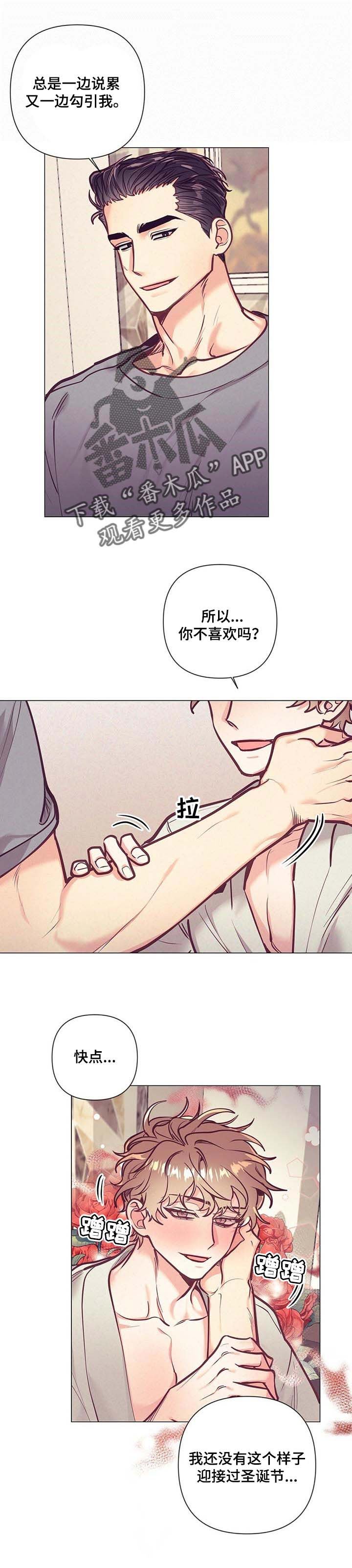 第30章：不知道做错什么