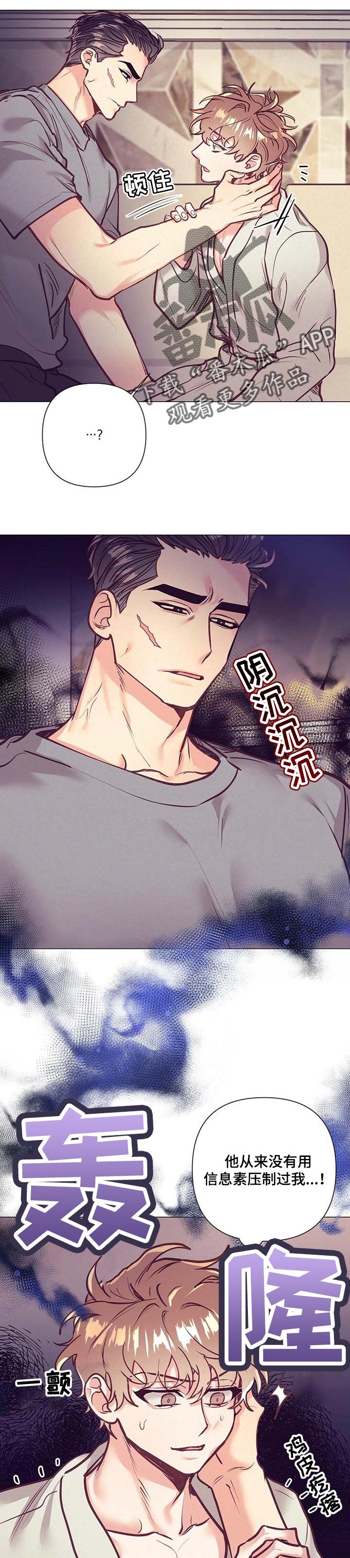 第30章：不知道做错什么