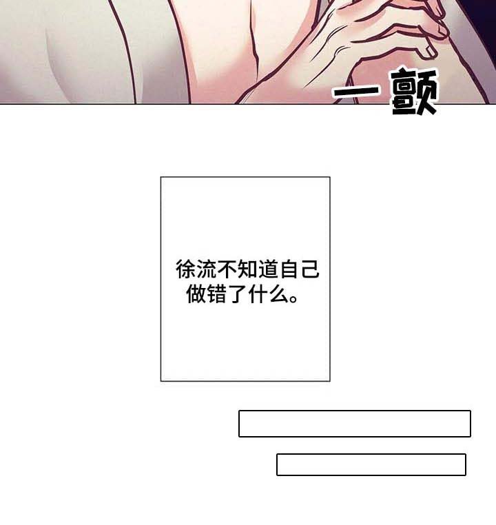 第30章：不知道做错什么