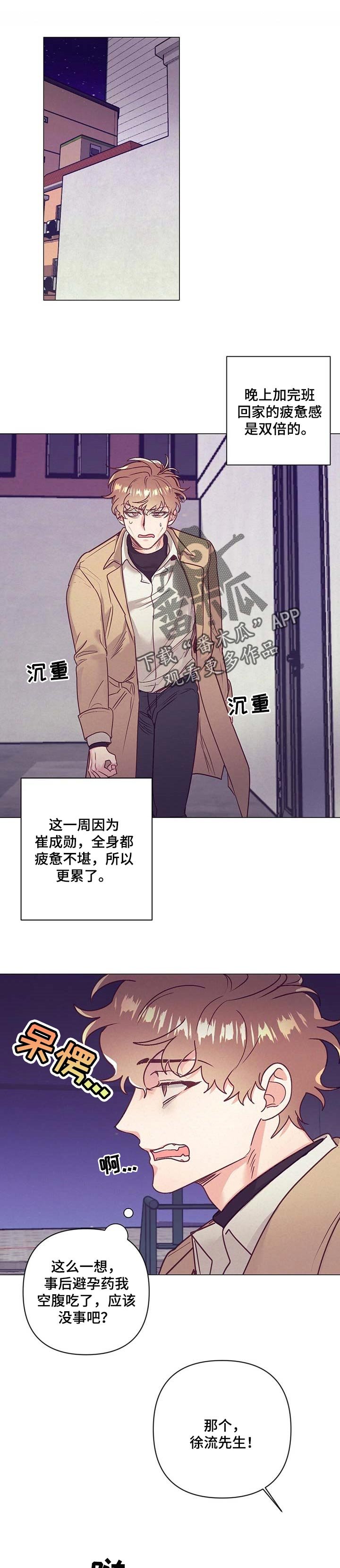 第32章：太绝了