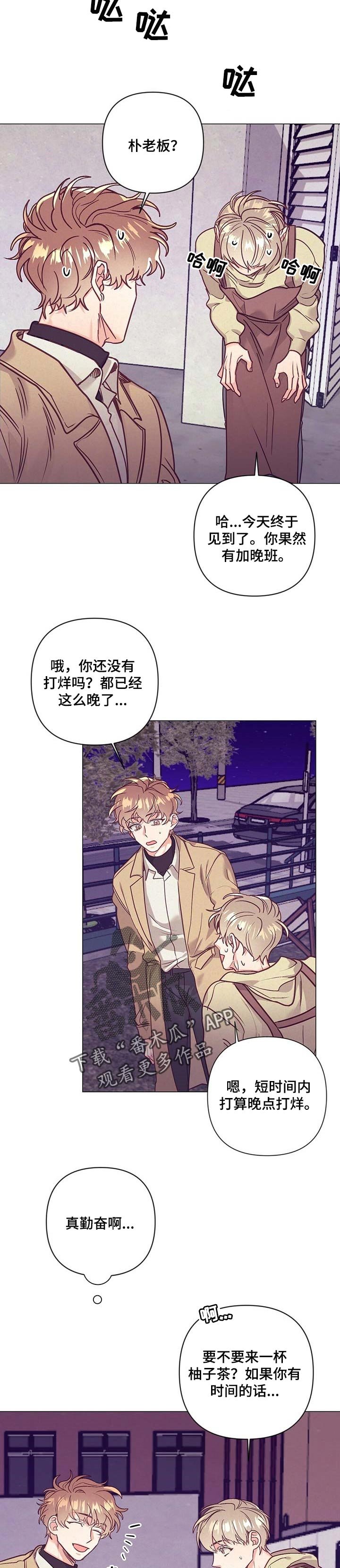 第32章：太绝了
