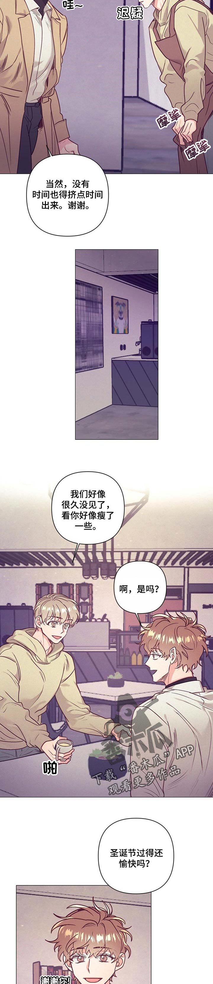 第32章：太绝了